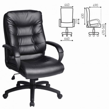 Кресло офисное BRABIX Supreme EX-503 в Мохнатом Логу - mohnatyj-log.mebel54.com | фото